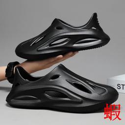 椰子洞洞鞋男款夏季外穿踩屎感包頭拖鞋防滑 歷史價格詳細信息