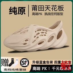 椰子洞洞鞋男款夏季外穿踩屎感包頭拖鞋防滑 歷史價格詳細信息