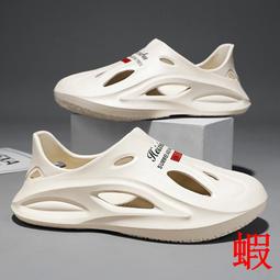 洞洞鞋男款夏季防滑運動潮牌踩屎感沙灘涼鞋外穿開車兩用越南拖鞋 歷史價格詳細信息