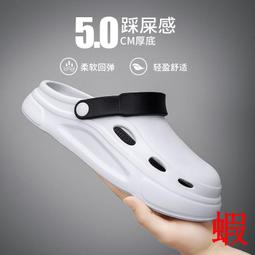 洞洞鞋男款夏季外穿室內家居男生e防臭防滑沙灘包頭半拖鞋男士 歷史價格詳細信息