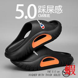 拖鞋男款夏季潮牌居家軟底踩屎感青少年外穿運動防滑防臭沙灘涼鞋 歷史價格詳細信息