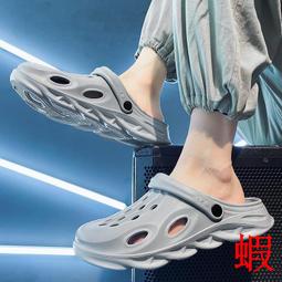 洞洞鞋男款夏季外穿踩屎感男士涼鞋戶外防滑 歷史價格詳細信息