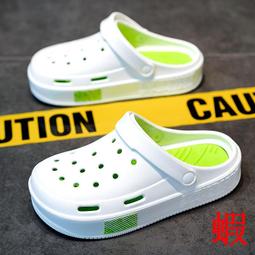 洞洞鞋男款夏季外穿踩屎感男士涼鞋戶外防滑 歷史價格詳細信息