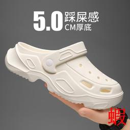 洞洞鞋男款夏季潮流外穿踩屎感沙灘涼鞋戶外 歷史價格詳細信息