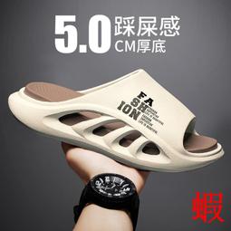 拖鞋男款夏季有氧運動休閒夾腳居家室內防滑防臭外穿沙灘人字拖鞋 歷史價格詳細信息