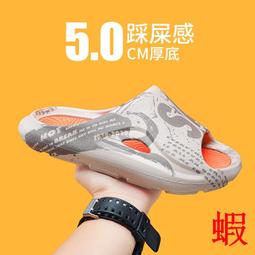 拖鞋男款夏季有氧運動休閒夾腳居家室內防滑防臭外穿沙灘人字拖鞋 歷史價格詳細信息