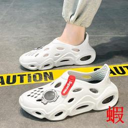 洞洞鞋男款夏季外穿防滑踩屎感包頭拖鞋男士 歷史價格詳細信息