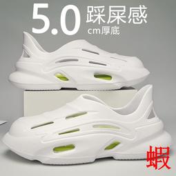 洞洞鞋男款夏季外穿室內家居男生e防臭防滑沙灘包頭半拖鞋男士 歷史價格詳細信息