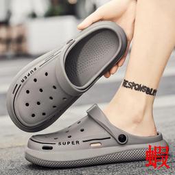 洞洞鞋 踩屎感 涼鞋 洞洞鞋男款 夏季外穿 防滑防臭 踩屎感 包頭拖鞋 開車兩用 運動 沙灘涼鞋 休閒拖鞋 涉水鞋 歷史價格詳細信息
