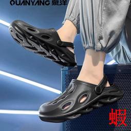 洞洞鞋男款夏季外穿踩屎感男士涼鞋戶外防滑 歷史價格詳細信息
