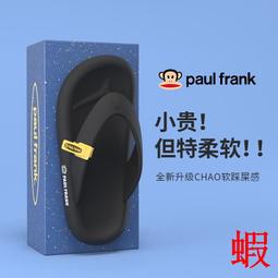 大嘴猴洞洞鞋 加厚防滑包跟爆款簡約超軟沙灘鞋 一腳蹬鏤空男款輕便鞋 歷史價格詳細信息