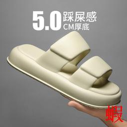 一字拖男士夏季外穿防滑耐磨厚底沙灘潮流增高超軟踩屎感涼拖 歷史價格詳細信息