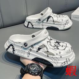 洞洞拖鞋 踩屎感拖鞋 半包拖鞋 雨天鞋 洞洞鞋 布希鞋 洞洞拖鞋女款學生宿舍外穿時尚厚底沙灘包頭涼鞋夏天網紅ins 歷史價格詳細信息