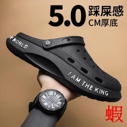 洞洞鞋男款夏季外穿室內家居男生e防臭防滑沙灘包頭半拖鞋男士 歷史價格詳細信息