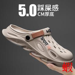 拖鞋男款夏季有氧運動休閒夾腳居家室內防滑防臭外穿沙灘人字拖鞋 歷史價格詳細信息