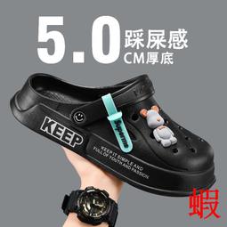 洞洞鞋男款夏季外穿室內家居男生e防臭防滑沙灘包頭半拖鞋男士 歷史價格詳細信息