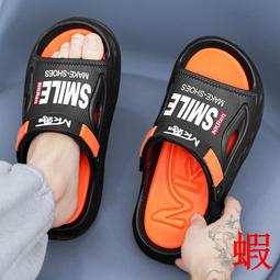 拖鞋男款夏季有氧運動休閒夾腳居家室內防滑防臭外穿沙灘人字拖鞋 歷史價格詳細信息