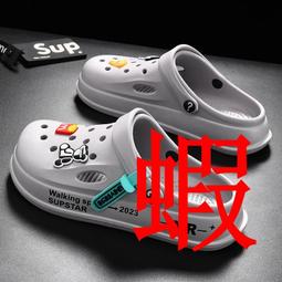 洞洞鞋男款夏季潮流外穿踩屎感沙灘涼鞋戶外 歷史價格詳細信息