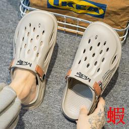 洞洞鞋男款夏季外穿室內家居男生e防臭防滑沙灘包頭半拖鞋男士 歷史價格詳細信息