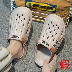 洞洞鞋男款夏季外穿室內家居男生e防臭防滑沙灘包頭半拖鞋男士 歷史價格詳細信息
