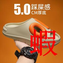 拖鞋男款夏季有氧運動休閒夾腳居家室內防滑防臭外穿沙灘人字拖鞋 歷史價格詳細信息