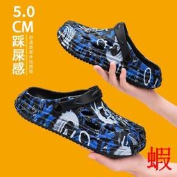 洞洞鞋男款夏季外穿踩屎感男士涼鞋戶外防滑 歷史價格詳細信息
