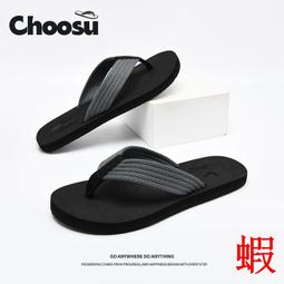 人字拖男夏季簡約休閑夾腳拖男款潮流外穿防滑涼拖網紅沙灘涼 歷史價格詳細信息