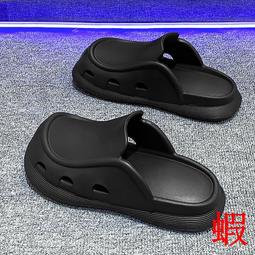 洞洞鞋男款夏季外穿踩屎感男士涼鞋戶外防滑 歷史價格詳細信息