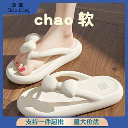 人字拖鞋 造型隨身碟 4GB 歷史價格詳細信息