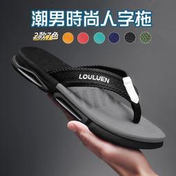 夾腳拖鞋男  夾腳拖男  男生拖鞋  室外拖鞋男  踩屎感拖鞋男厚底防滑休閒拖鞋沙灘鞋潮 歷史價格詳細信息