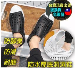 現+免運????  涉水運動鞋 休閒透氣 止滑鞋 防滑鞋 溯溪鞋 海灘鞋 兩棲鞋 沙灘鞋 涉水鞋 超輕速乾 登山鞋 露營鞋 歷史價格詳細信息