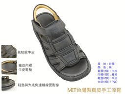 【MIT台灣製】真皮鬆緊帶平底羅馬鞋-牛鐵灰 歷史價格詳細信息