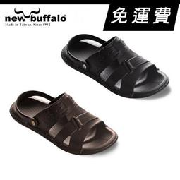 牛頭牌 土豆二代開口拖 足底筋膜炎專用鞋 牛頭牌拖鞋 牛頭牌土豆鞋 減壓足弓拖鞋 夾腳拖鞋  土豆星球 【富發牌】 歷史價格詳細信息