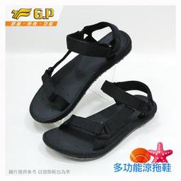 鞋鞋樂園-超取免運-GP-吉比-阿亮代言-兒童簡約休閒涼拖鞋-兩用鞋-兒童簡約休閒涼鞋-GP涼鞋-G8669B-41 歷史價格詳細信息