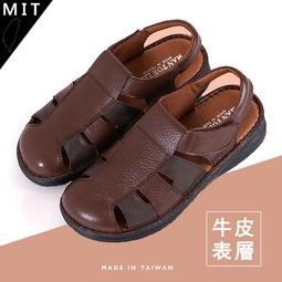 休閒鞋真皮包頭護趾男鞋戶外運動沙灘鞋健走鞋防滑鞋男生鞋子40-48大碼 涼鞋男透氣--悠爵鞋店 歷史價格詳細信息