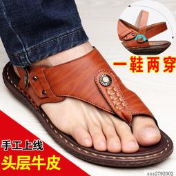 人字拖44碼夾腳拖男鞋子沙灘鞋涼鞋散步平底鞋子休閒 38-44【AAA5299】 歷史價格詳細信息
