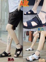 ????盛夏清涼舒適柔軟兩用涼拖鞋???? 價格比較,價格查詢,歷史價格詳細信息