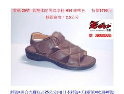 ZOBR路豹 男輕盈真皮雙氣墊紳士休閒鞋款 BBA59系列 歷史價格詳細信息