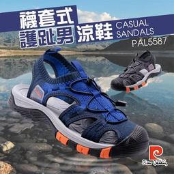 皮爾卡登 pierre cardin【10入】兒童型 輕便雨衣 歷史價格詳細信息