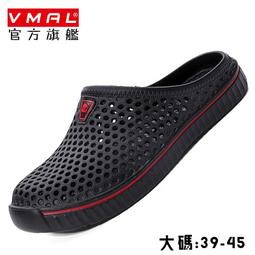 夏季涉水潮速幹沙灘洞洞女情侶戶防滑腳開車軟底涼男【橘子雜貨鋪】 歷史價格詳細信息