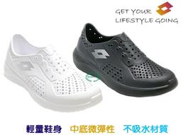 樂得LOTTO 男段 防潑水輕量跑鞋 運動休閒鞋- 藍白7136 歷史價格詳細信息