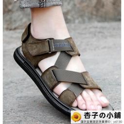 男士涼鞋夏季男款涼鞋男生new2023新款涼鞋女夏季外穿潮 歷史價格詳細信息