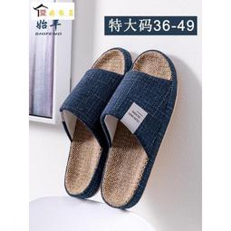拖鞋男49特大碼50人字47加肥48加大46號45夏涼拖男士情侶拖鞋涼鞋 歷史價格詳細信息