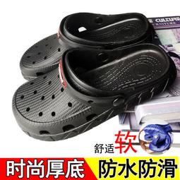 學生 涼鞋[洞洞鞋迷彩細菌 厚底款】推薦情侶新品防花園鞋女2020夏季防滑 JNRK~天天精選 歷史價格詳細信息