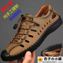 【優選】男鞋夏季透氣防臭男款薄款網面男士鞋子網鞋休閒運動跑步飛織潮鞋 歷史價格詳細信息