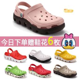 洞洞鞋男迪特外穿沙灘鞋踩屎感防滑軟底包頭拖鞋情侶夏季涼鞋女 歷史價格詳細信息