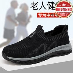 新款一腳蹬健身瑜伽遊泳鞋朔溪舒適時尚跑步透氣戶外運動情侶網面 歷史價格詳細信息