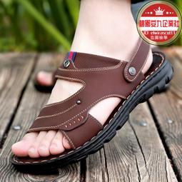 沙灘鞋男2021夏季韓版新款洞洞鞋學生包頭塑料防水外穿涼鞋透氣潮 歷史價格詳細信息