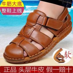 上鞋線修鞋鞋底的工具風箏蠟線輪胎粗線尼龍納鞋子縫鞋線錐補鞋線 歷史價格詳細信息
