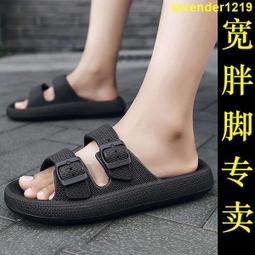 大尺碼拖鞋男 夏季外穿厚底拖鞋 防滑大號涼拖 胖腳加肥加寬加大 價格比較,價格查詢,歷史價格詳細信息
